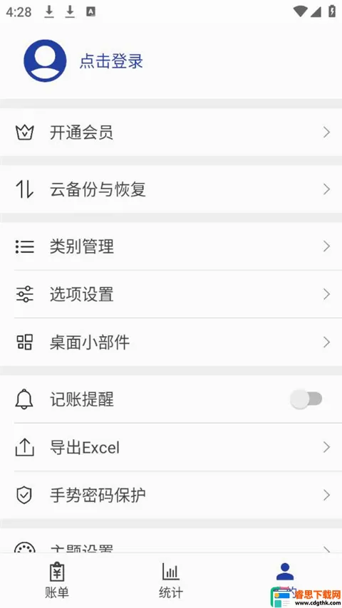 ��Լ����(�ֻ����˹���)