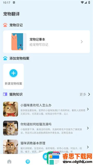 è�﷭��pet�����ֻ���