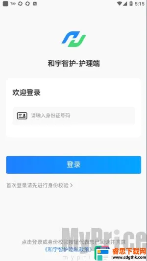 �����ǻ������ֻ���