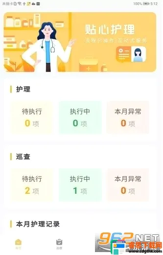 �����ǻ������ֻ���