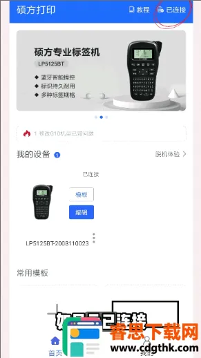 ˶����ӡ(���ܴ�ӡ����)