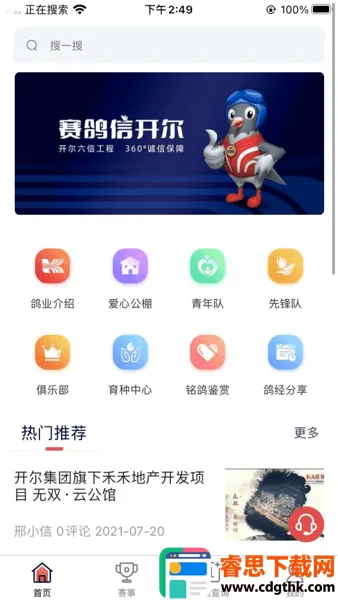 ��С��2026���°汾