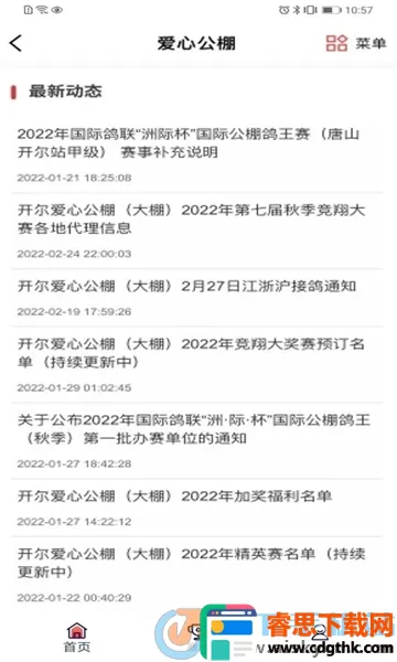 ��С��2026���°汾