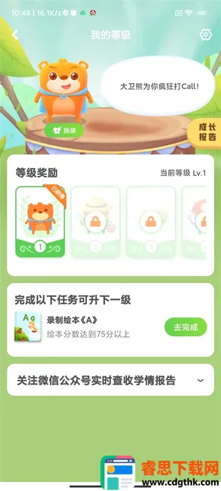 ������Ӣ��(��ͯӢ��ѧϰ����)