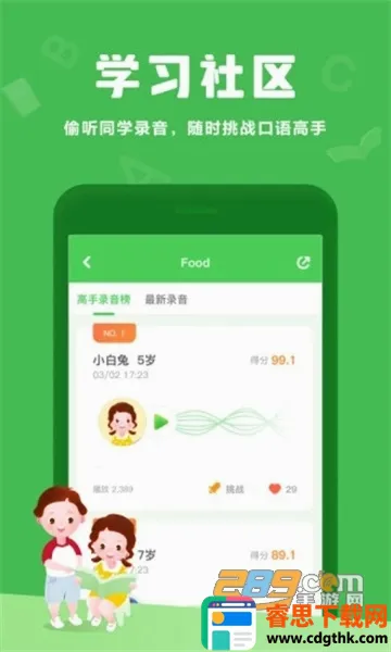 ������Ӣ��(��ͯӢ��ѧϰ����)
