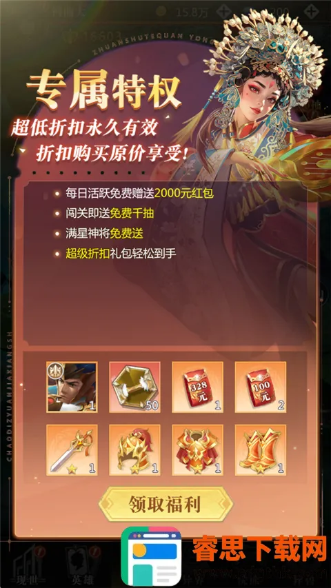 小浣熊神兵列传(国风卡牌手游) 小浣熊神兵列传(国风卡牌手游)