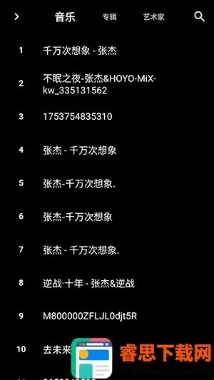 ˼�����ֲ����������ֻ���