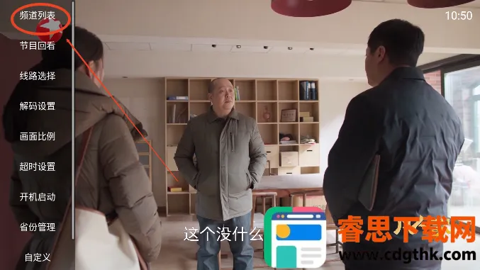 ���ٲ�TV(����ֱ������)