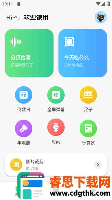 ����ģ����������(�ֻ���������)