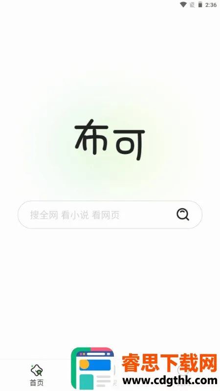 ����2026�ٷ����°汾
