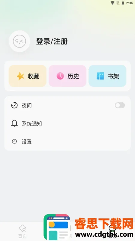 ����2026�ٷ����°汾