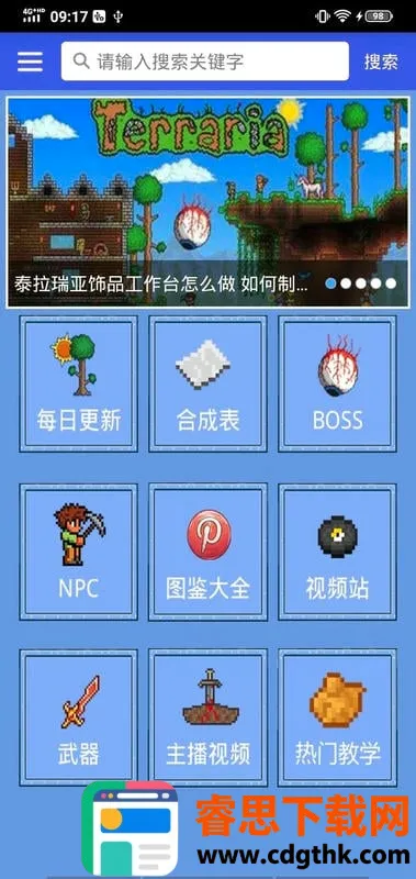 ̩�����Ǻϳɱ�(̩�����Ǹ���)