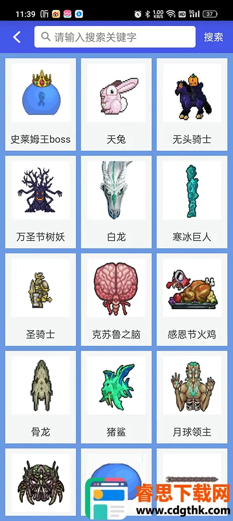 ̩�����Ǻϳɱ�(̩�����Ǹ���)