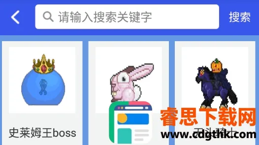 ̩�����Ǻϳɱ�(̩�����Ǹ���)