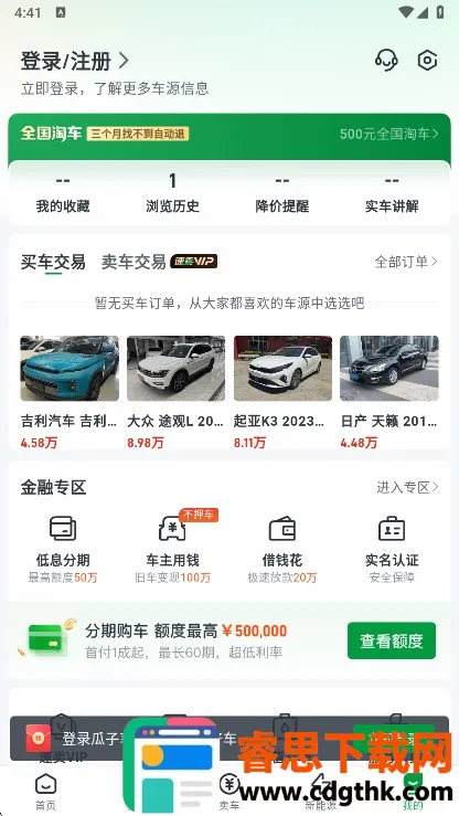 ���Ӷ��ֳ�(���ֳ�����ƽ̨)