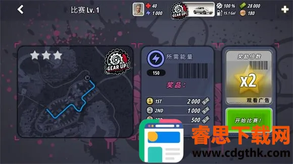 OWRC������������2026���°汾
