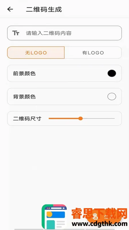 TO����������app�ٷ��ֻ���