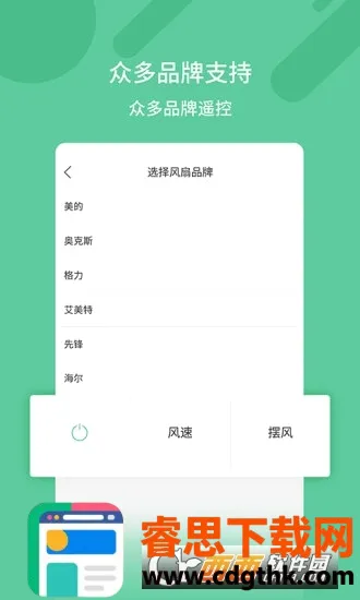 ����ң����(�ҵ�����ң��)