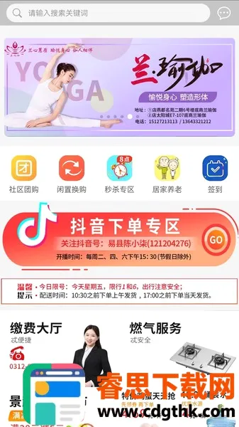 ߯����(���߹���ƽ̨)