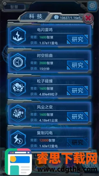 ������Դ(�������ģ����Ϸ)