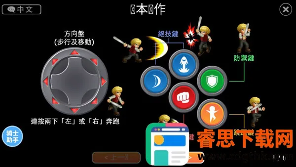 Ӣ�۴���սX2026���°汾