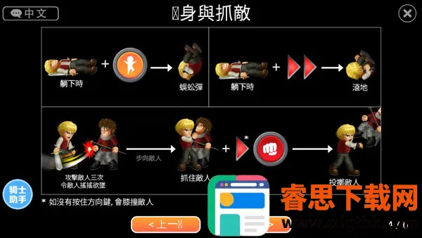 Ӣ�۴���սX2026���°汾