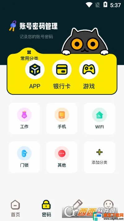 ���뱸���ܼ�2026�ٷ����°汾