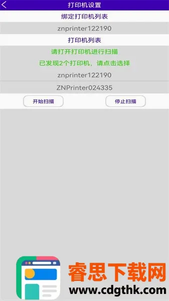 中能标识2026最新版本 中能标识2026最新版本