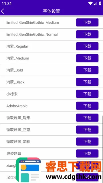 中能标识2026最新版本 中能标识2026最新版本