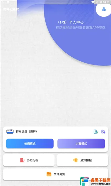 ���ݼ�¼��(�г���¼����)