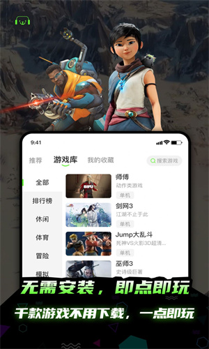 开嘿云电脑安卓版手机版 开嘿云电脑安卓版手机版
