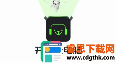 开嘿云电脑安卓版手机版 开嘿云电脑安卓版手机版