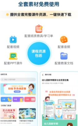 ��ʦ����2026�ٷ����°汾