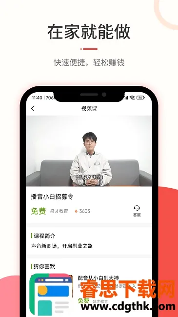 �Ų���ѧ����2026���°汾