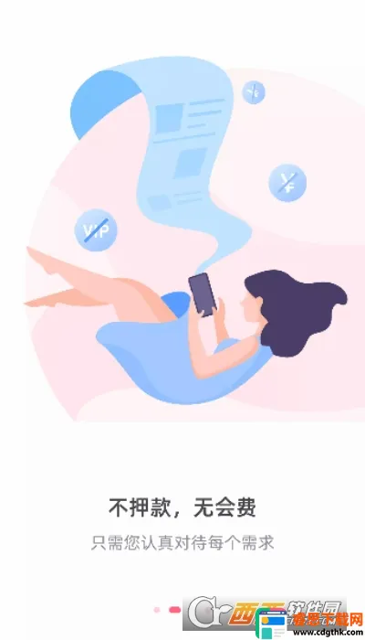 灰豚通告2026官方最新版本 灰豚通告2026官方最新版本