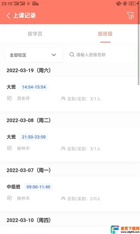ѧ��2026�ٷ����°汾