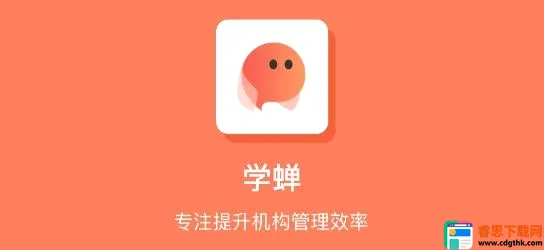 ѧ��2026�ٷ����°汾