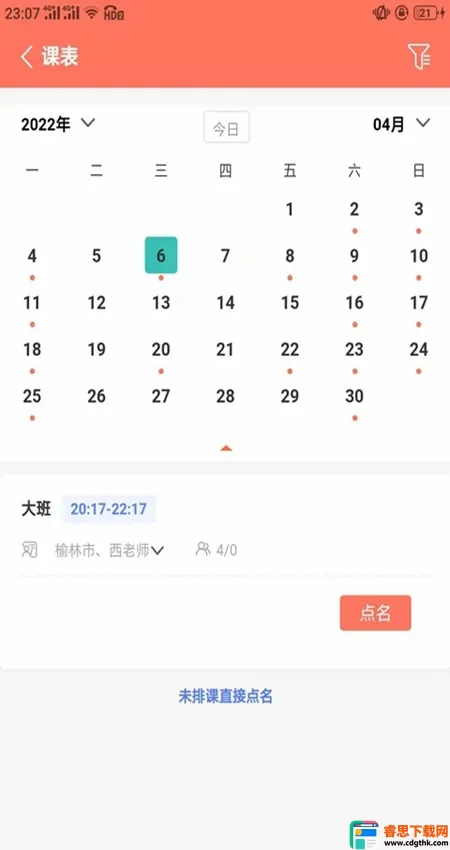 ѧ��2026�ٷ����°汾