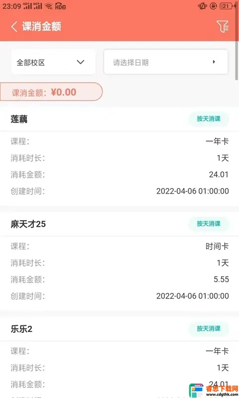 ѧ��2026�ٷ����°汾