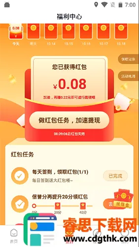 ���ϼ�ְ��׿���ֻ���