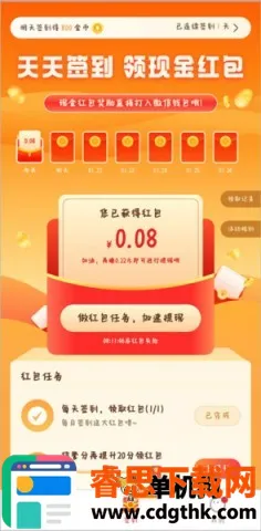 ���ϼ�ְ��׿���ֻ���
