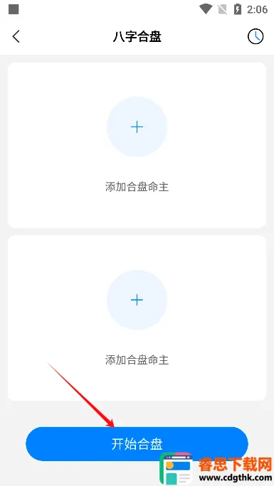 �������������ֻ���