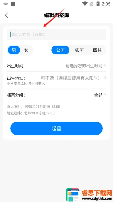 �������������ֻ���
