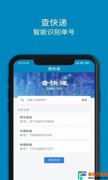 ����(��ݲ�ѯ����)