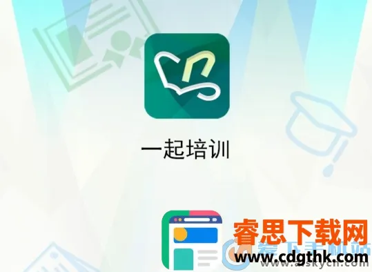 һ����ѵ2026�ٷ����°汾