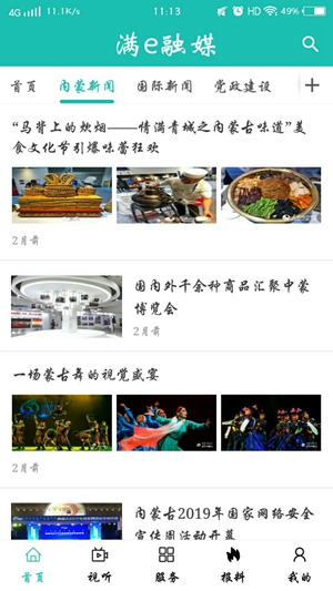 ��e��ý2026���°汾