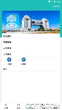 ��e��ý2026���°汾