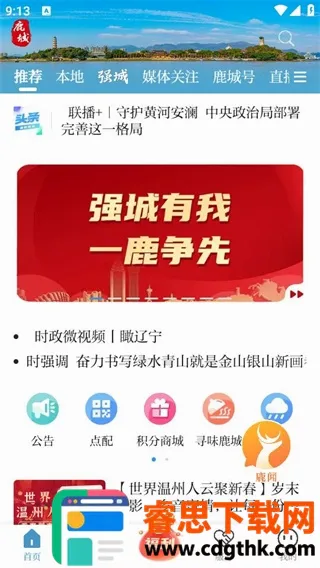 ����¹�������ֻ���