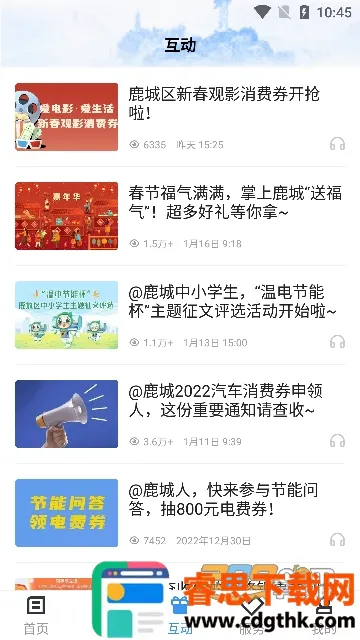 ����¹�������ֻ���