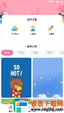 �����վ���2026�ٷ����°汾